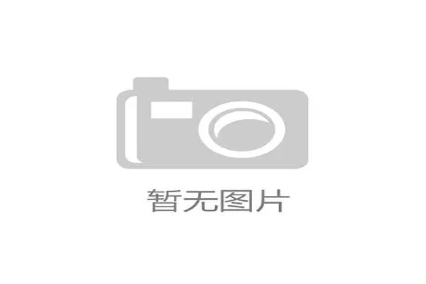 转播方数据显示：法甲高强度攻防转换片段收视率峰值超预期